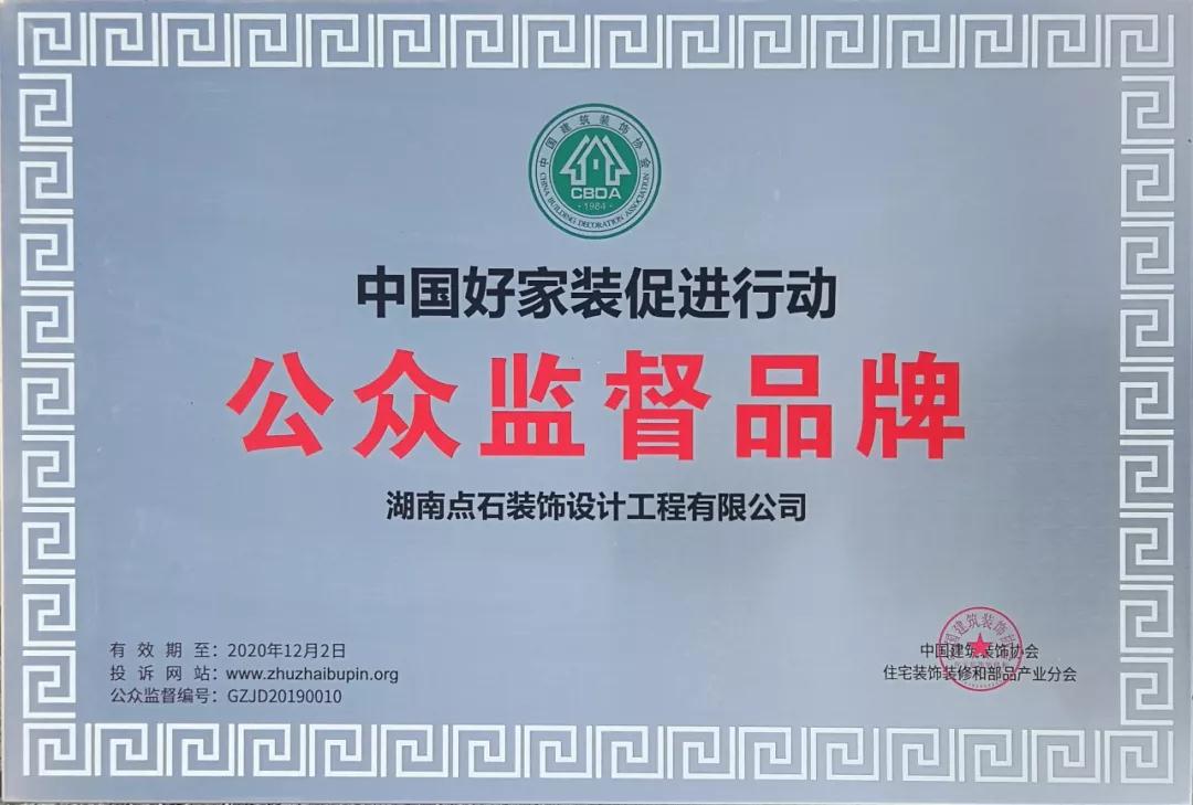 1575882111757144.jpg 微信圖片_20191209165618.jpg