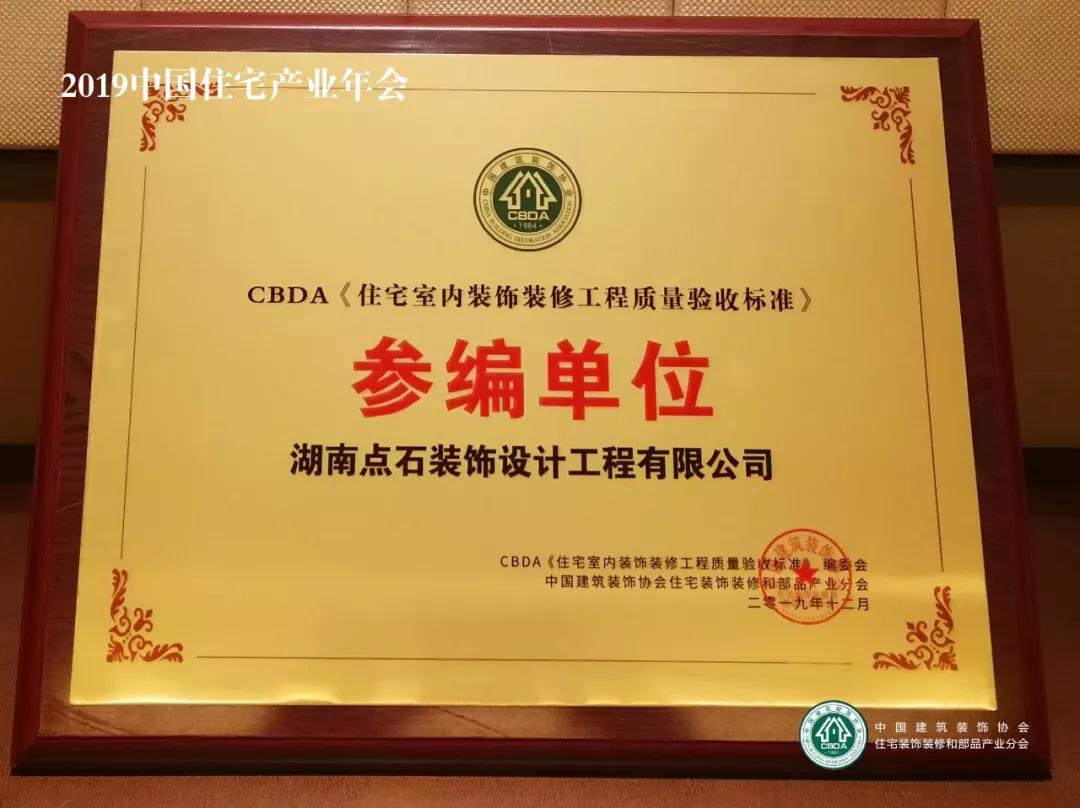 1575882321115712.jpg 微信圖片_20191209165649.jpg